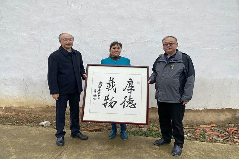 扶贫扶志扶智——信阳师院书法家走进潢川农村农户