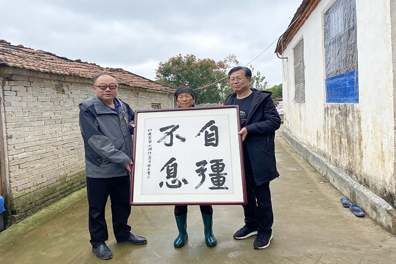 扶贫扶志扶智——信阳师院书法家走进潢川农村农户