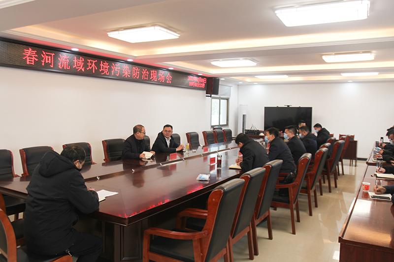 潢川县召开春河流域环境污染防治现场会