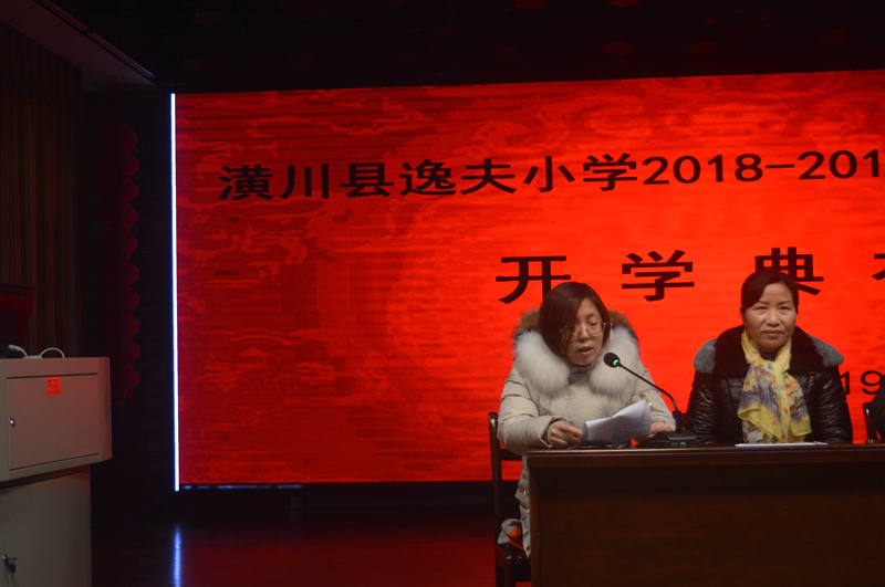 典礼 (8).JPG