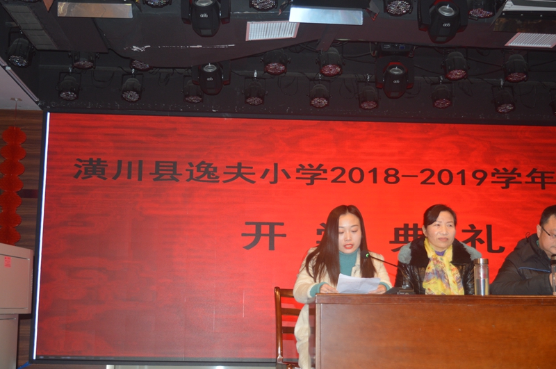 典礼 (10).JPG