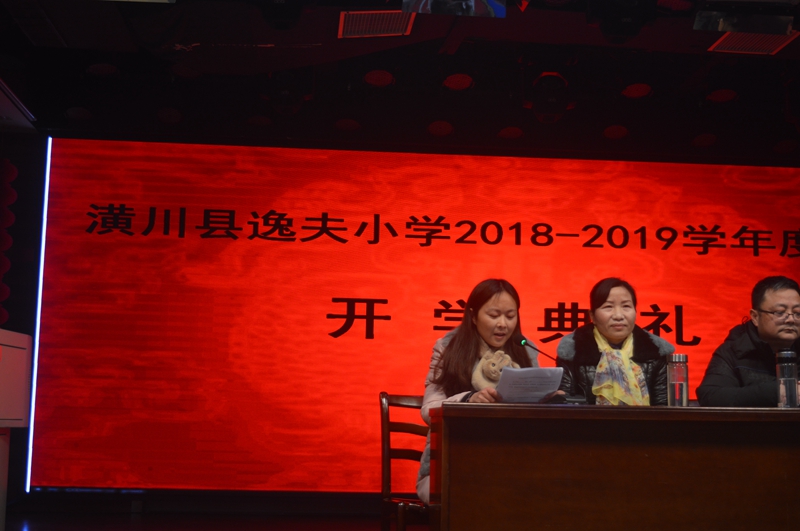 典礼 (11).JPG