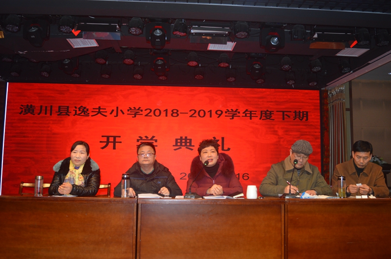 典礼 (12).JPG
