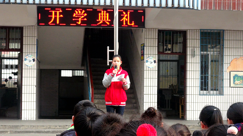 开学典礼 (4).JPG