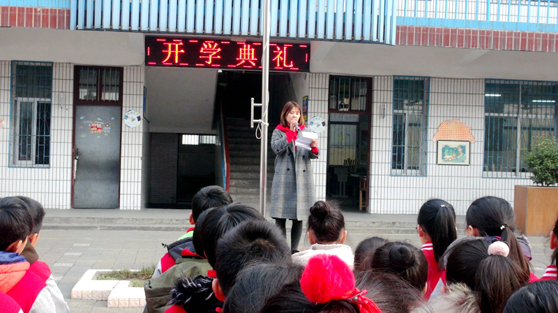 开学典礼 (3).JPG