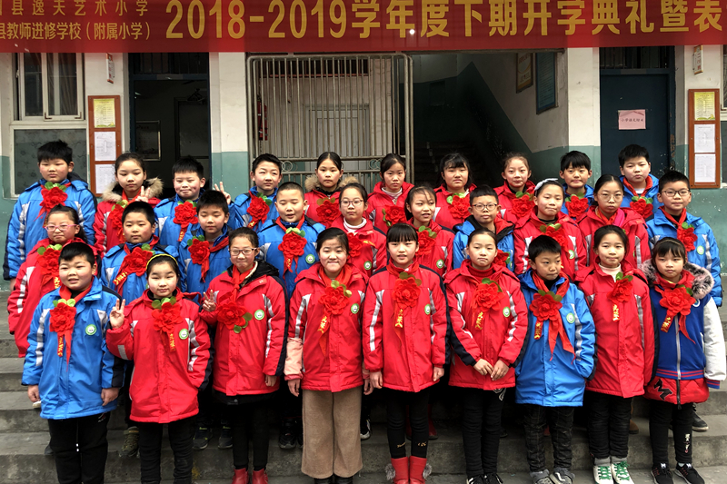 艺术小学开学 (6).jpg