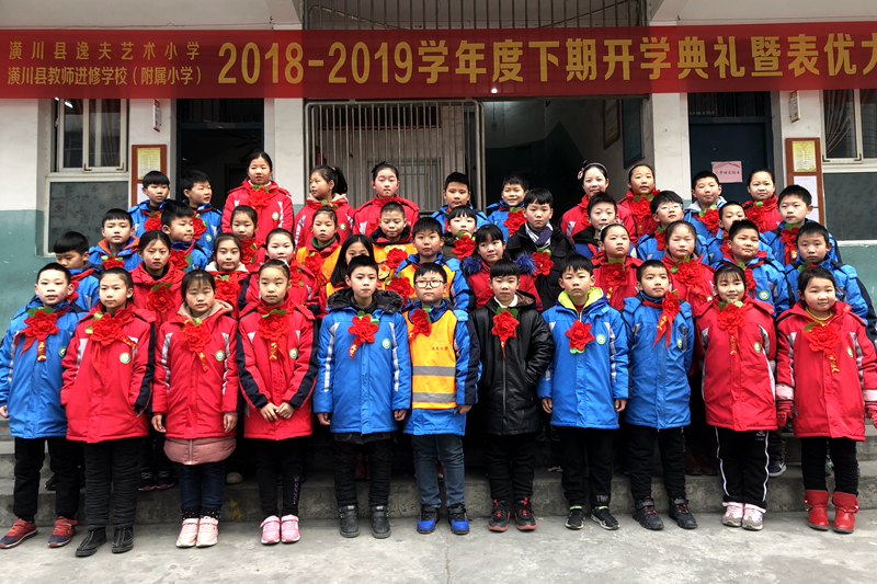 艺术小学开学.jpg