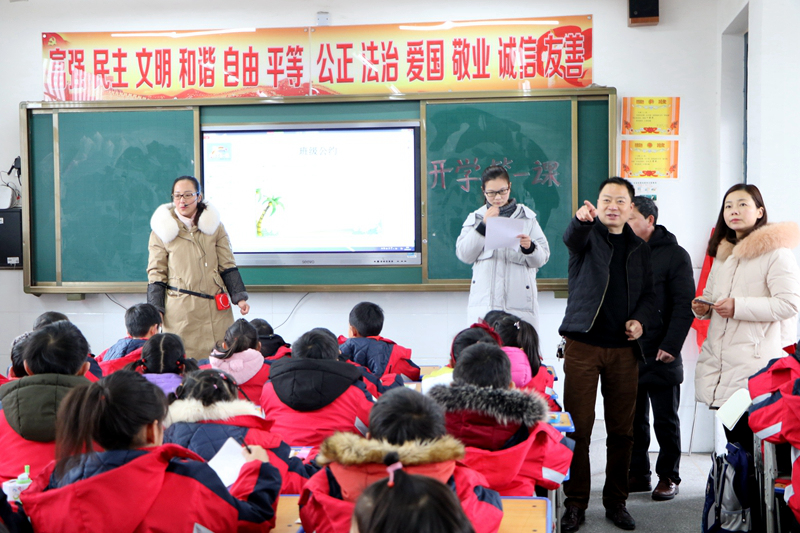 潢川一小2018－2019学年度下期开学第一课1.JPG