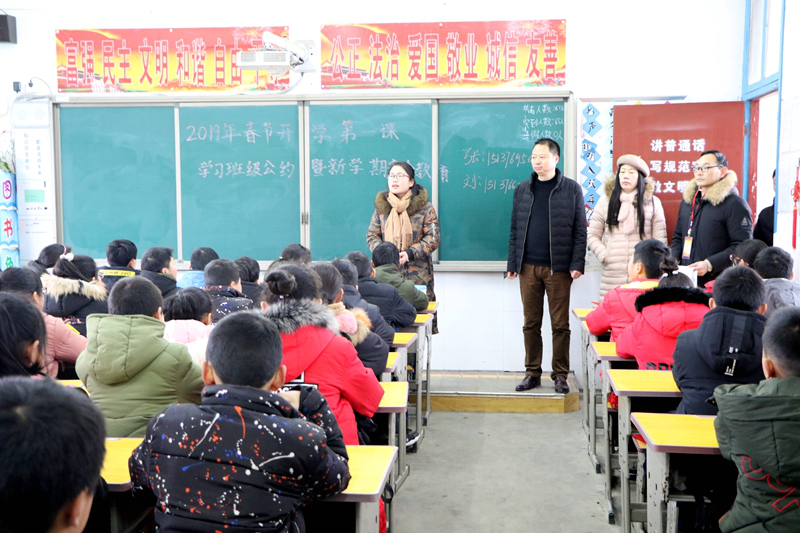 潢川一小2018－2019学年度下期开学第一课3.JPG