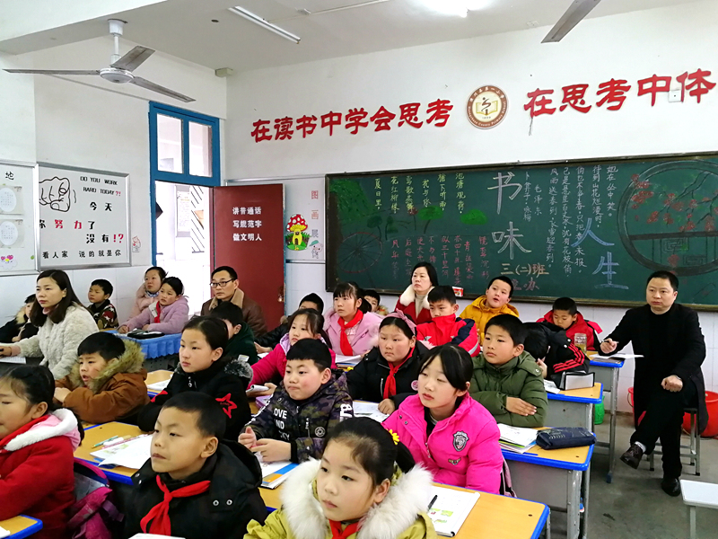 潢川县第一小学开展“蹲班听课”活动1.jpg 潢川县第一小学开展“蹲班听课”活动1.jpg