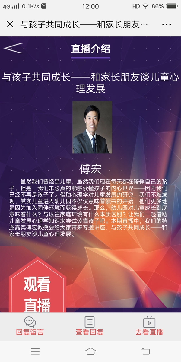 Screenshot_20190301_120057.jpg