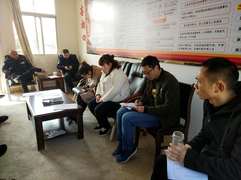 白店乡中学主题党日学习会4.jpg