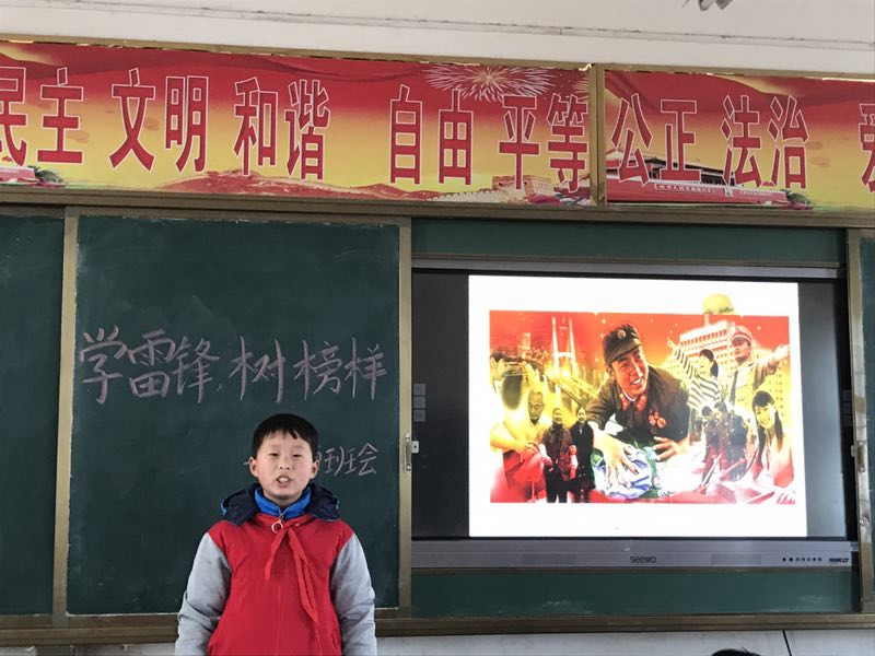 黄湖小学开展“红领巾学雷锋”主题班会活动2.jpg