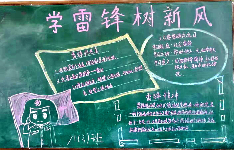 微信图片_20190306172554.jpg
