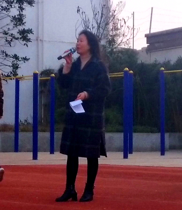 工会主席邓兰兰致辞.jpg