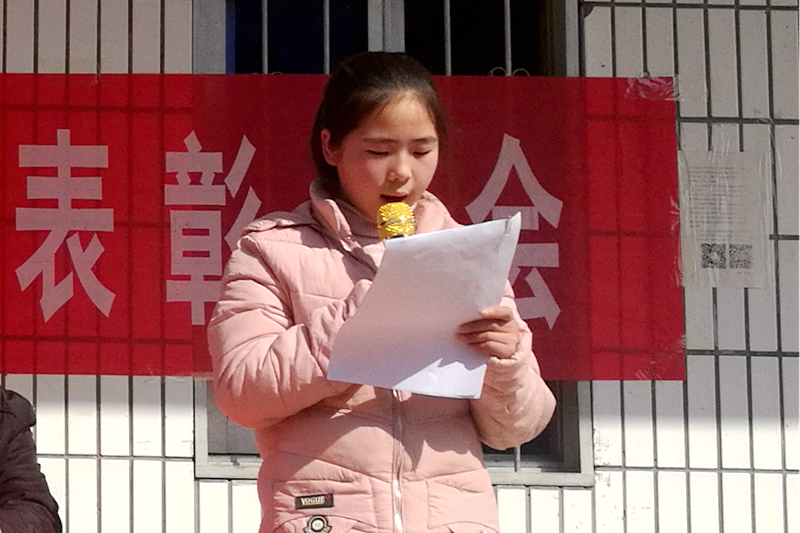黄湖小学举行2019年春季表彰大会7.jpg