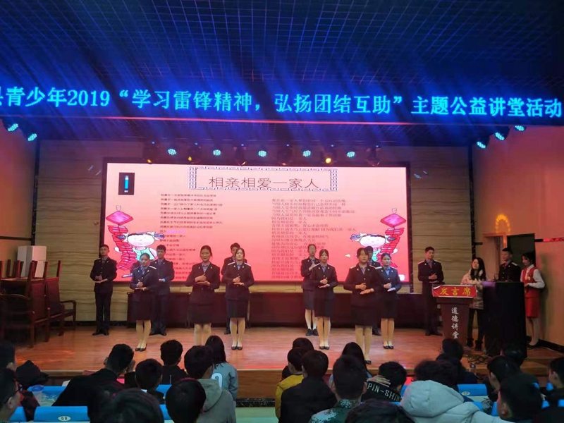 潢川县青少年2019“学习雷锋精神，弘扬团结互助”主题公益讲堂活动7.jpg