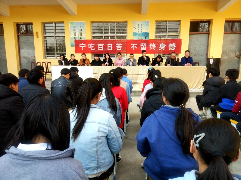 白店乡中学中考百日誓师大会1.jpg