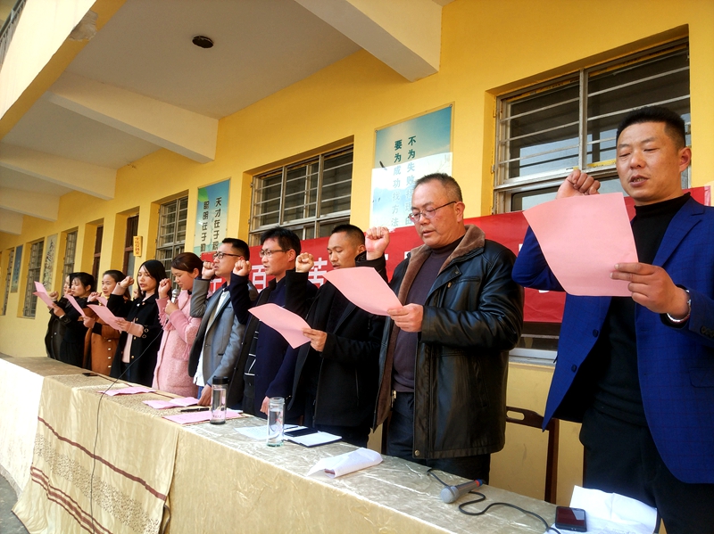 白店乡中学中考百日誓师大会3.jpg