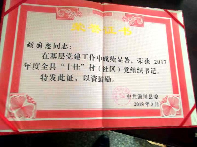 微信图片_20190316135410.jpg