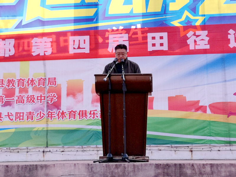 汪校长致辞.jpg