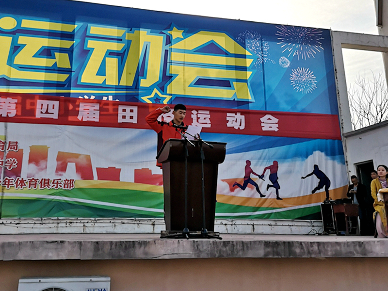 运动员宣誓.jpg