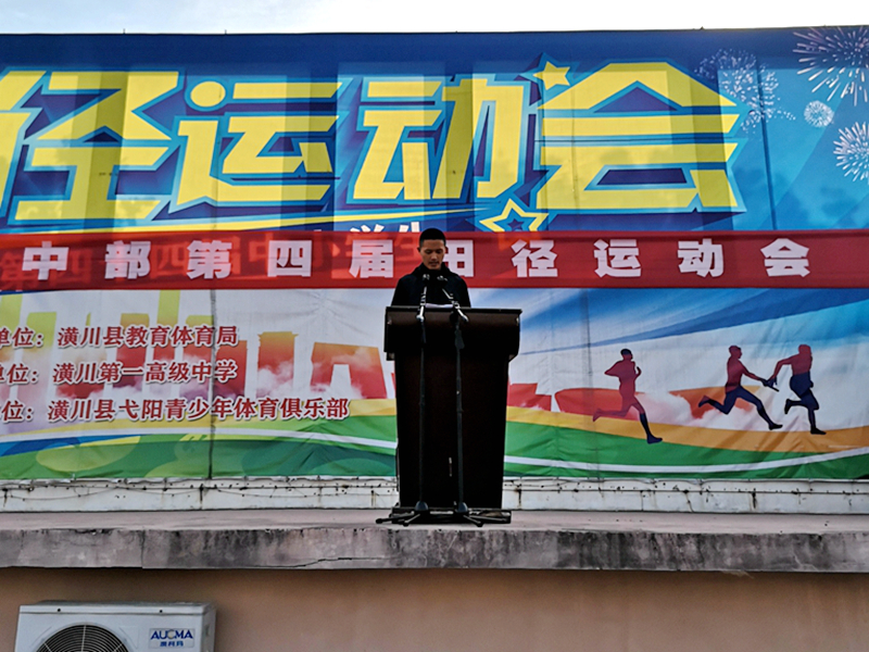 裁判员宣誓.jpg