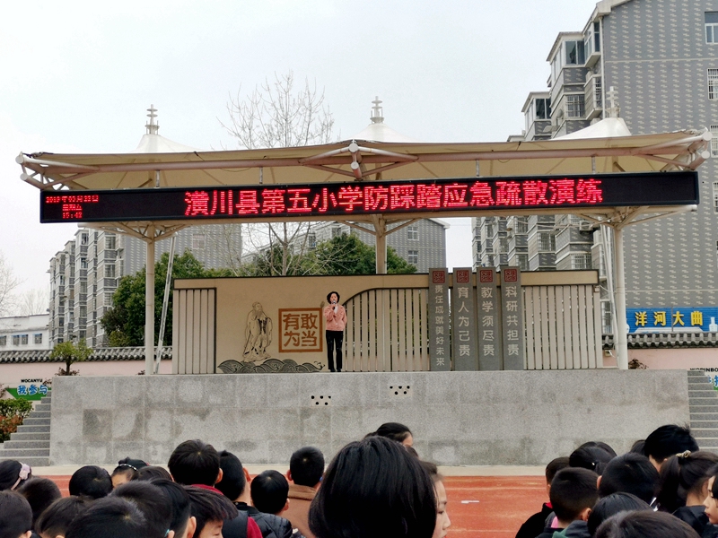 学校负责抓安全的叶敏主任作了总结讲话.jpg