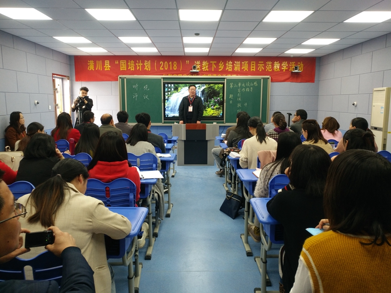 省教育厅教研室来仁和中学开展国培 “名师送教下乡”活动7.jpg