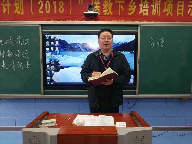 省教育厅教研室来仁和中学开展国培 “名师送教下乡”活动14.jpg