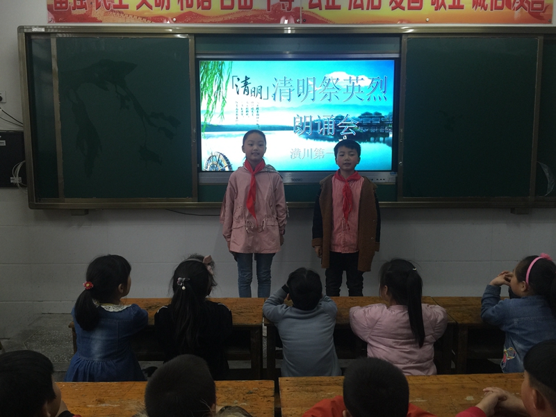 潢川一小学开展“缅怀革命先烈，弘扬英雄主义”清明节系列活动6.jpg