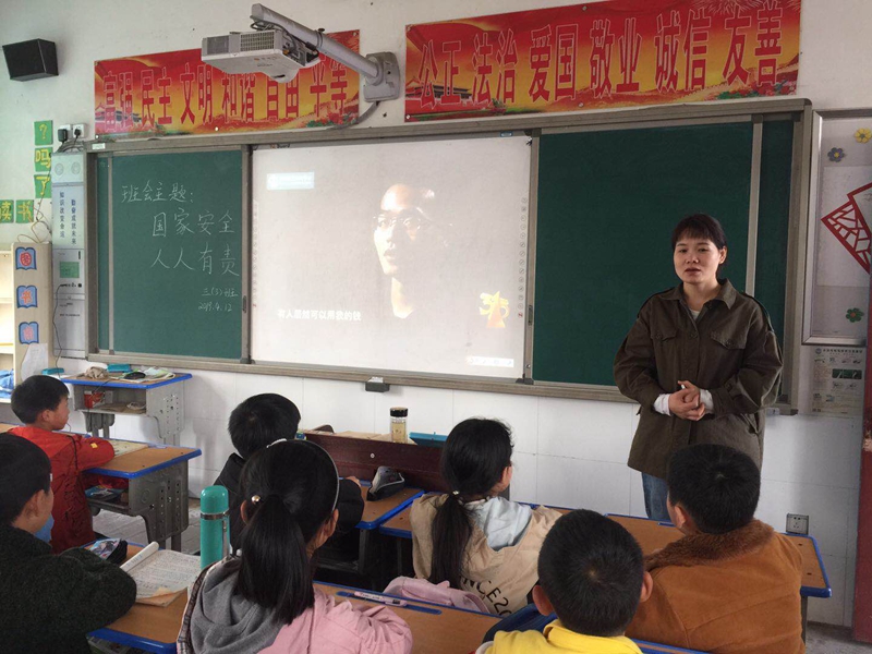 潢川一小开展“国家安全 人人有责”主题班会1.jpg 潢川一小开展“国家安全 人人有责”主题班会1.jpg