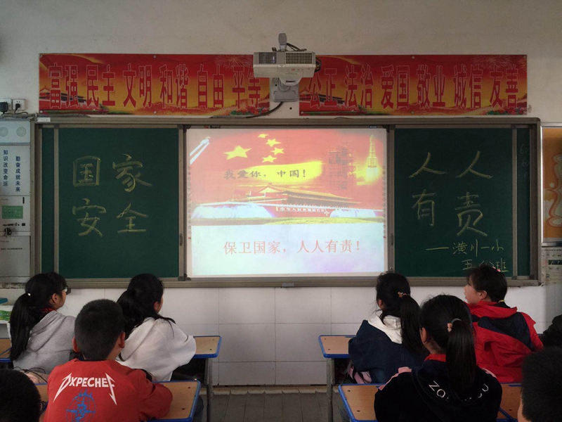 潢川一小开展“国家安全 人人有责”主题班会2.jpg 潢川一小开展“国家安全 人人有责”主题班会2.jpg