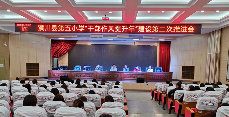 会议现场 (2).jpg