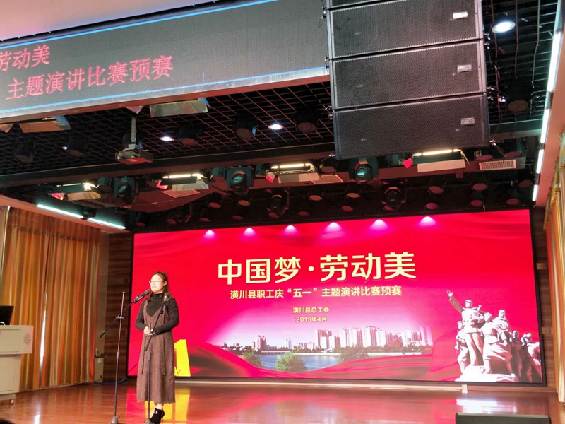 潢川一小参加县总工会“中国梦，劳动美”主题演讲比赛2.jpg