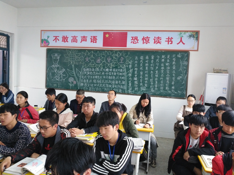 县教体局教研室在仁和中学成功开展教学视导工作2.jpg