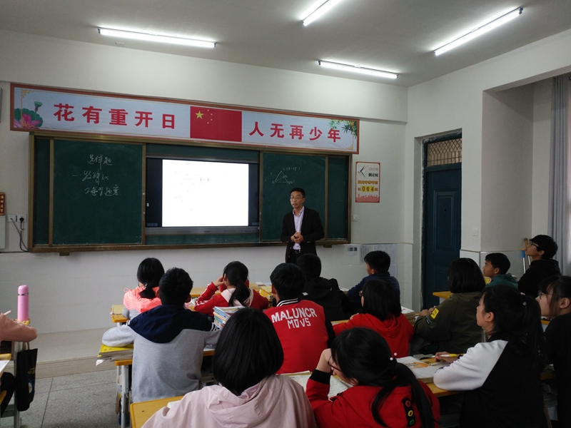 县教体局教研室在仁和中学成功开展教学视导工作3.jpg
