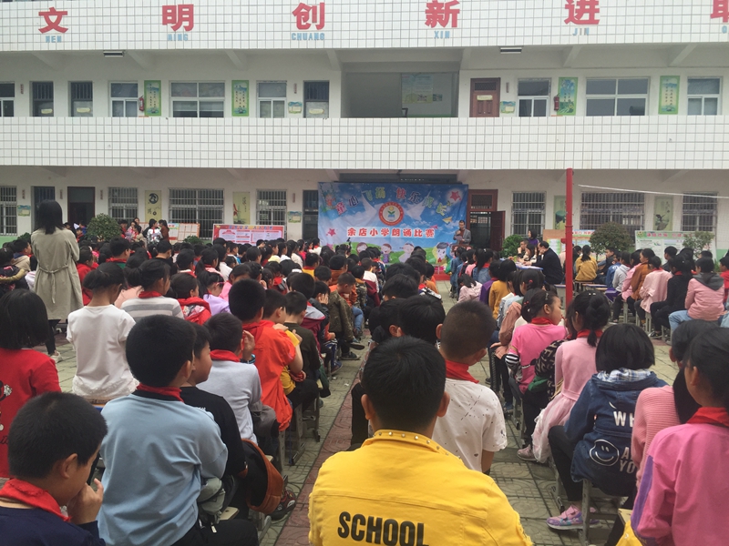 活动现场.JPG