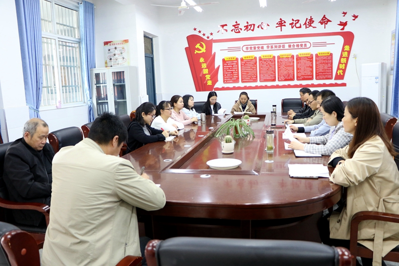潢川一小党支部召开“党员争当先锋,助力脱贫攻坚”主题党日活动2.JPG
