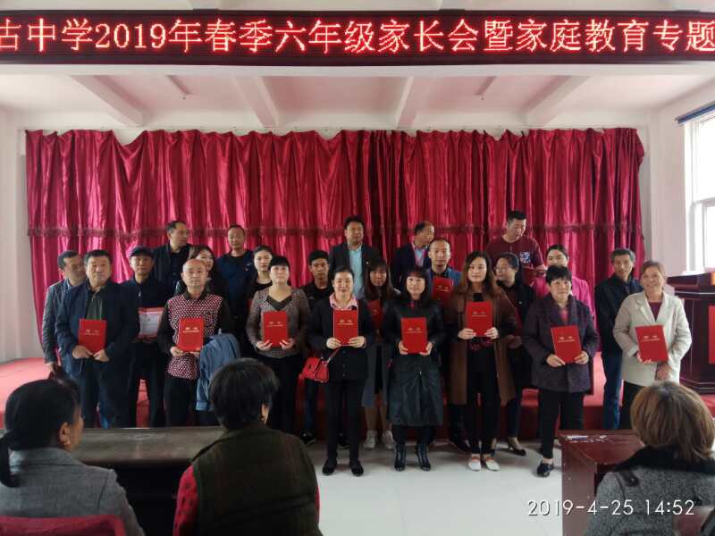 家长会2.jpg