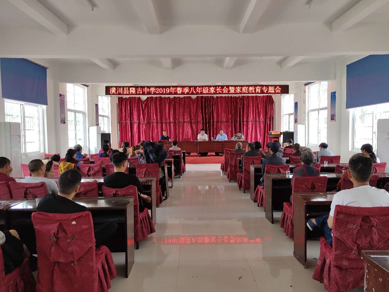 家长会3.jpg