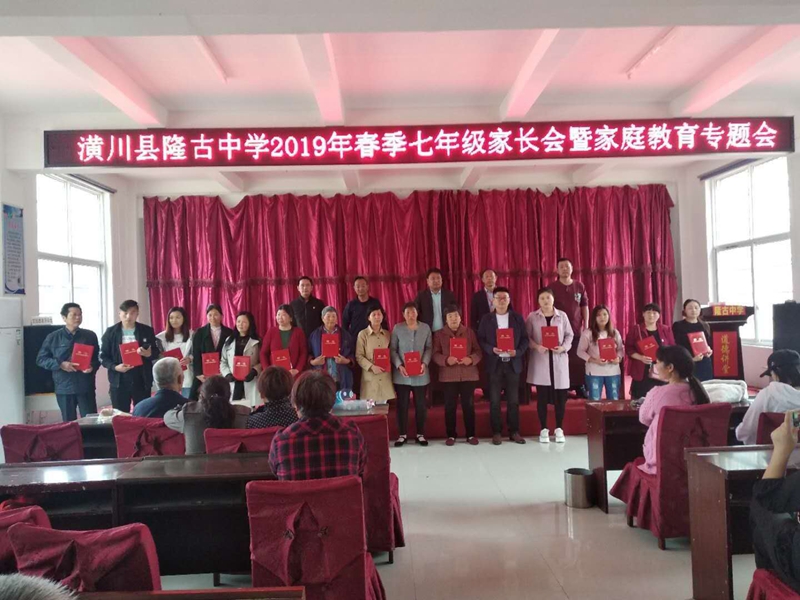 家长会1.jpg
