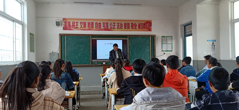 教师授课1.jpg