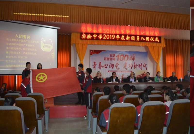 微信图片_201905091131133.png