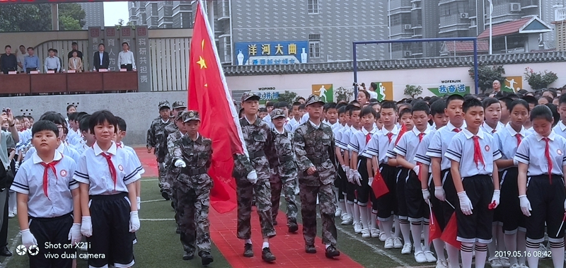 微信图片_20190516114745.jpg