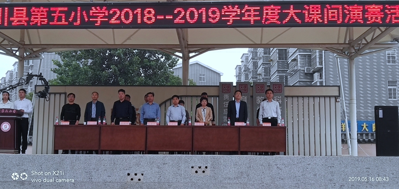 开幕式举行升旗仪式.jpg