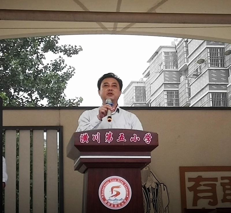 五小校长霍同友致开幕词.jpg