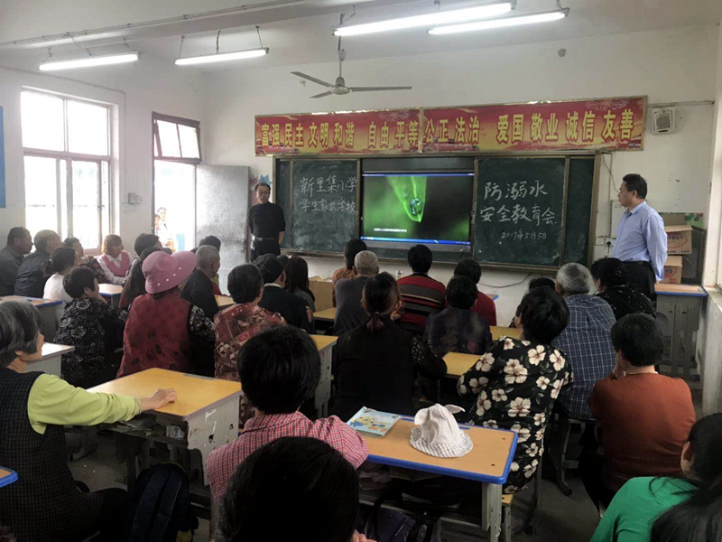 家长学校防溺水安全家长会.jpg
