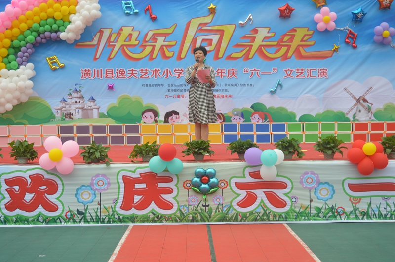 2 周卫校长致辞.JPG
