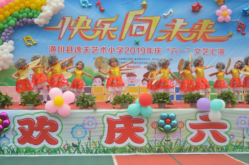 4精彩演出 (2).JPG